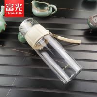 富光防摔便携女水杯茶水分离泡茶杯新款学生时尚塑料杯子夏天茶杯 米白色[送杯刷+茶垢剂]食品级PC7 400ml[富光逸品