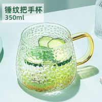 富光FGA花茶杯茶水分离泡茶杯加厚男女家用大容量玻璃水杯子套装 锤纹玻璃杯350ml