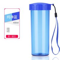 特百惠水杯430ml 男女学生韩版可爱创意 大容量塑料 茶杯随手杯子 430ml纯净蓝 送:杯套杯刷表情帖