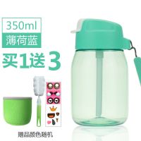 特百惠CC企鹅杯350ml吸管杯小学生防漏水杯 新款儿童水杯特价 CC杯薄荷蓝 送杯套杯刷贴纸
