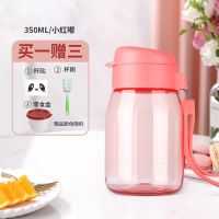 特百惠水杯350ml嘟嘟企鹅杯学生儿童创意可爱吸管杯彩色塑料杯 小红嘟无吸管