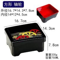 鳗鱼寿司料理便当盒君特百惠饭盒三明治带盖日式餐盒点心外卖盒子 方形轮轴16.7*14.3*7.8cm