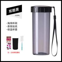 特百惠水杯莹彩防摔塑料配件儿童学生男女杯子官方旗舰430ML 炫酷黑430ML(杯套+杯刷+杯贴)