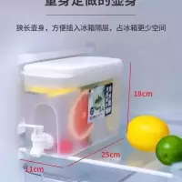 冰水桶自带水龙头夏日家用大容量冷水桶柠檬水壶冰箱凉水壶果汁桶 1个