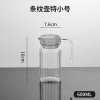 PC亚克力冷水壶耐高温家用凉水壶餐厅果汁壶透明防摔扎壶泡茶壶 PC亚克力材质[不是玻璃]耐摔耐高温 600毫升分酒器
