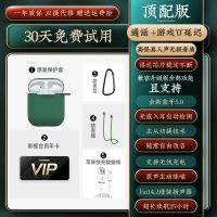 华为无线蓝牙耳机高音质迷你双耳入耳塞苹果OPPO小米vivo安卓通用 绿色保护套 简配版[无入耳检测+普通音质]