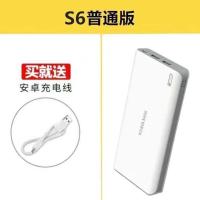 大容量快充20000毫安充电宝华为小米OPPO苹果12手机通用移动电源 [标配版]送数据线 20000毫安