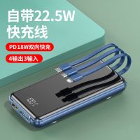 REMAX充电宝自带线三合一吸盘22.5W快充10000毫安适用于小米华为 道奇蓝 [22.5W快充/自带三线] 100