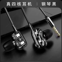 吃鸡k歌入耳式手机耳机通用OPPO华为vivo小米荣耀金属重低音耳塞 3.5圆形接口[爵士黑]八喇叭低音炮