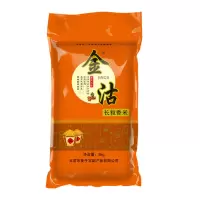 五常稻花香米20斤装[新米]20年新大米正宗东北长粒米稻香米10斤 五常长粒香米10斤