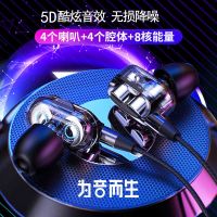 8核动圈耳机适用华为OPPO小米vivo苹果手入耳式耳塞电脑有麦线控 g高配专业版[魔力黑]四核清晰音质