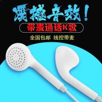 通用耳机OPPO华为vivo小米苹果魅族高品质可爱吃鸡游戏耳塞耳麦R9 S9普通版[可通话]不送礼物 一副装