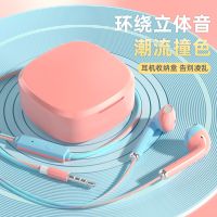 通用耳机vivo华为OPPO小米学生新款带麦K歌入耳式可爱重低音耳麦 粉搭蓝 标配版