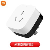 小米米家空调伴侣多功能手机wifi远程控制空调智能网关插座2代 小米空调伴侣2
