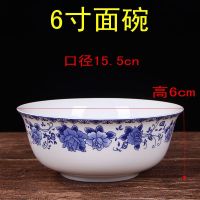 景德镇青花瓷餐具碗套装骨瓷碗碟8寸汤碗7寸6寸面碗家用幸福玫瑰 6寸(低脚)面碗(2个价)