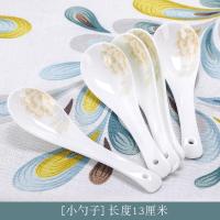 碗碟景德镇釉中彩高档骨瓷碗盘勺家用DIY 自由组合餐具送礼陶瓷碗 小勺(10个价)