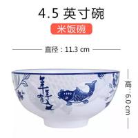 家用中式年年有鱼釉中彩碗具高脚防烫碗青花陶瓷碗大饭碗面碗 蓝鱼 4.5英寸小米饭碗