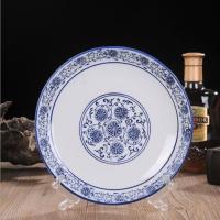 家用超大青花鱼盘陶瓷大盘子创意圆形深菜盘大盘鸡剁椒鱼头盘大号 12寸剁椒鱼头直径31.5CM 高4