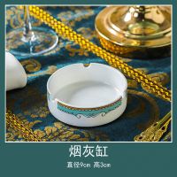 景德镇陶瓷器盘子碗创意菜盘菜碟米饭碗家用面碗骨瓷欧式餐具单品 烟灰缸[香榭丽舍]单个