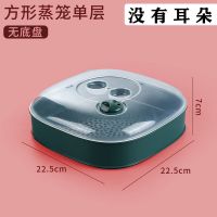 微波炉蒸笼专用器皿加热馒头饺子带盖家用蒸格米饭盒蒸饭堡蒸盒 欧绿-方形 单层[破损包退 任意规格]