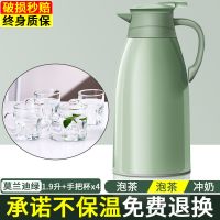 保温壶水壶大容量家用热水瓶学生用宿舍暖水瓶暖瓶杯小型开水暖壶 莫兰迪绿 1000ML