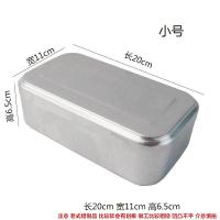老式铝饭盒 复古铁饭盒吕长方形化验室消毒盒 蒸饭盒怀旧铝便当盒 小号 普通款 铝饭盒