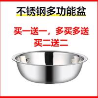 加厚不锈钢盆洗菜盆和面打蛋水煮鱼盆大盆调料盆加深洗脸洗脚盆 .加厚/常规款[买一送:同款盆一个] 18cm