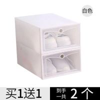 加厚新款透明鞋盒鞋柜塑料收纳盒防尘防潮收纳柜家用易简宿舍鞋架 女款翻盖白框2个【试用装】