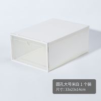 家用收纳鞋架鞋盒收纳透明20个塑料鞋子收纳盒防尘盒防潮收纳鞋柜 男女通用款 圆孔 白色 [试用]一个装
