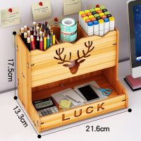 办公桌面收纳盒简约木制小抽屉式收纳柜书桌上学生文件杂物储物箱 办公桌摆件笔筒胡桃KM01