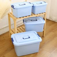 [买2送1]塑料收纳箱装衣服特大号收纳盒整理箱玩具车载储物箱 北欧蓝色 小号[拍2份送10L一个发3个]