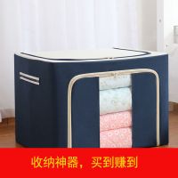 收纳箱大号收纳盒折叠式多功能杂物学生简约筐家用装衣物被子神器 藏青点(无纺布款). 72升(50*40*36cm).