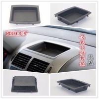 大众02-10POLO波罗劲情劲取仪表台置物盒工作台杂物盒中控储物盒 单独垫子