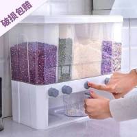 米桶多功能米缸家用30斤大米收纳盒五谷杂粮分格防虫防潮密封厨房 五格分类米桶30斤装B款