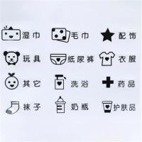 宜家挂篮推车便携式收纳家用盛具厨房餐具杂物塑料盒苏纳思小挂桶 1张贴纸_