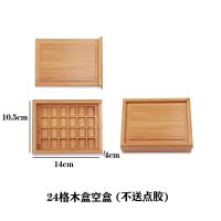 水彩颜料竹 木盒 24格 半块 调色盒 36格颜料分装便携 空盒收纳盒 24格木盒空盒(不送点胶)