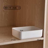 塑料家用收纳盒储物箱特大号杂物玩具收纳箱搬家打包箱抽屉整理箱 1号无盖 1个装