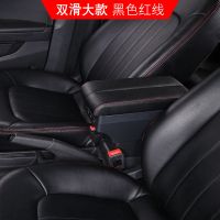 江淮iEV6扶手箱专用改装电动车新能源汽车储物盒iEV6e手扶箱配件 黑色红线 双层伸缩[无USB]无礼品