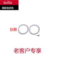 车载水杯架高档多功能置物架汽车座椅缝隙储物盒车内杯架创意用品 座椅缝隙盒固定胶圈一对[老客户专享]