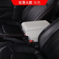 睿行m60扶手箱 长安睿行m60专用汽车手扶箱改装配件储物盒睿行M80 典雅灰色 伸缩无USB款