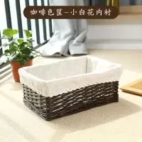 收纳筐藤编收纳篮柳编收纳箱竹编收纳盒桌面收纳筐置物整理蓝编织 咖啡色(小白花内衬) 小号(25*15*11cm)