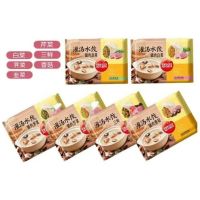 思念灌汤速冻水饺500g*4包白菜荠菜韭菜芹菜香菇三鲜手工水饺批发[9月15日发完] 猪肉白菜500克*4包
