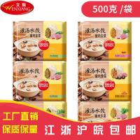 思念灌汤水饺500GX3袋三鲜白菜香菇芹菜韭菜鲜肉猪肉蒸饺速冻饺子 5袋*猪肉香菇