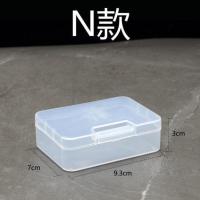 渔具收纳盒多功能带卡扣小配件鱼线铅皮铅座漂座小工具垂钓收纳箱 N款卡扣透明收纳盒