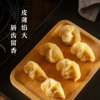 思念金牌虾至臻虾皇水饺虾仁儿童宝宝灌汤营养速冻小水饺袋装煎饺 至臻虾皇水饺2包随机送一份