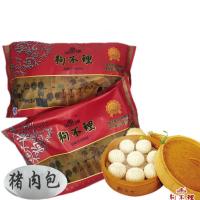 正宗中华老字号天津特产手工老味狗不理猪肉馅包子小笼包速冻500g 500g一袋(保温箱+冰发货)