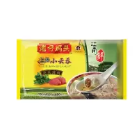 [3袋]湾仔码头鲜肉/荠菜/三鲜/芹菜/香菇混沌云吞600g*3袋馄饨 芹菜小云吞3袋