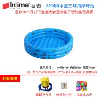 儿童海洋球池室内家用婴儿充气波波池宝宝围栏小男女孩玩具游泳池 80CM蓝色+脚泵修补+20球