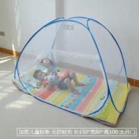 儿童宝宝蚊帐罩通用免安装可折叠有底婴儿床蚊帐蒙古包蚊帐玩具屋 儿童加密正开门拉链蚊帐蓝边 长150*宽80*高100小童