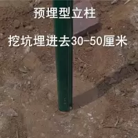 牛栏网铁丝网钢丝网立柱养牛养羊户外养殖网铸铁三角实心Y型立柱 圆型-1.5米高经济款预埋立柱